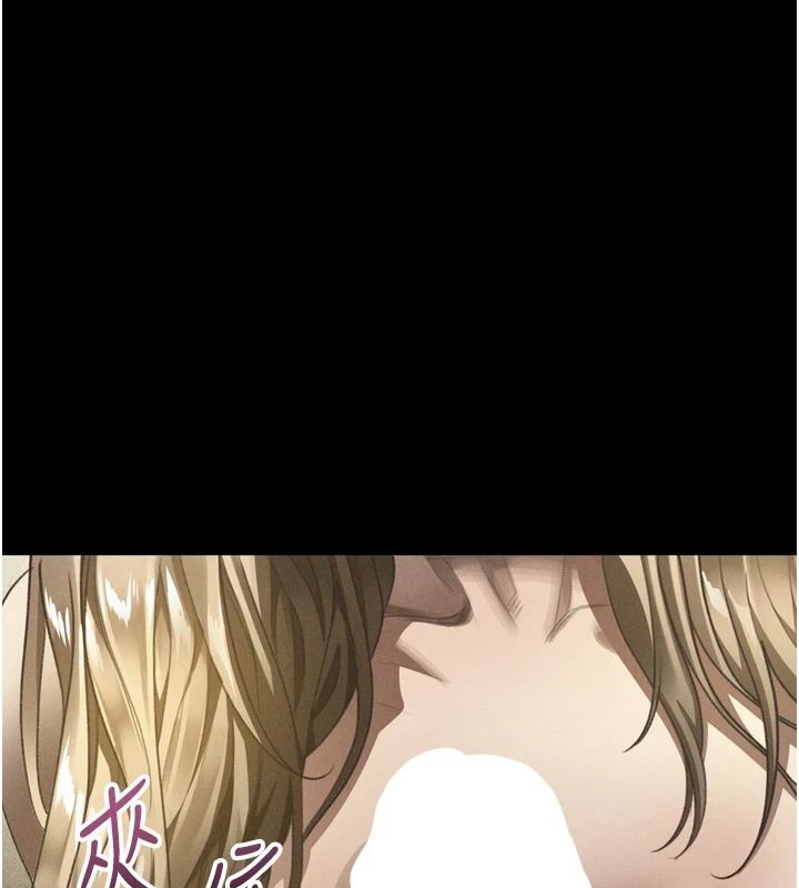 堕落物语2第70話-精心準備的裙帶菜酒