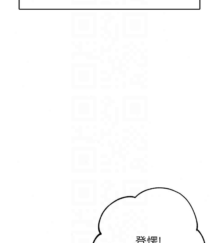 逆轉食物鏈第10話-被識破的偽裝