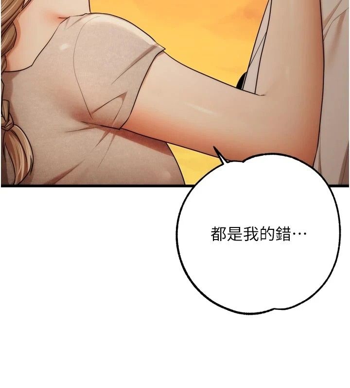 逆转食物链第10話-被識破的偽裝