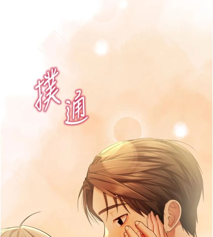 逆转食物链第10話-被識破的偽裝