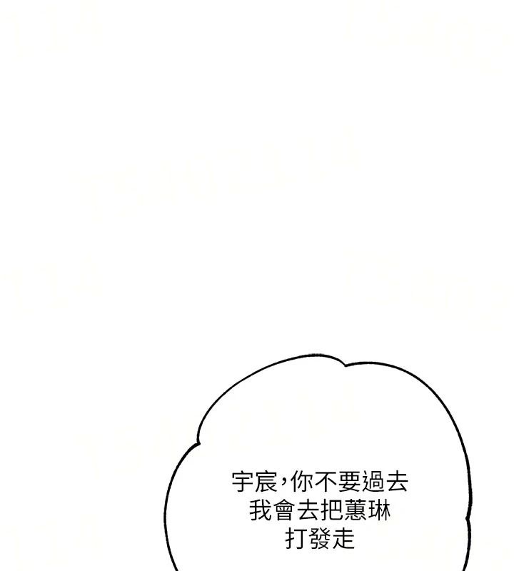 逆转食物链第10話-被識破的偽裝