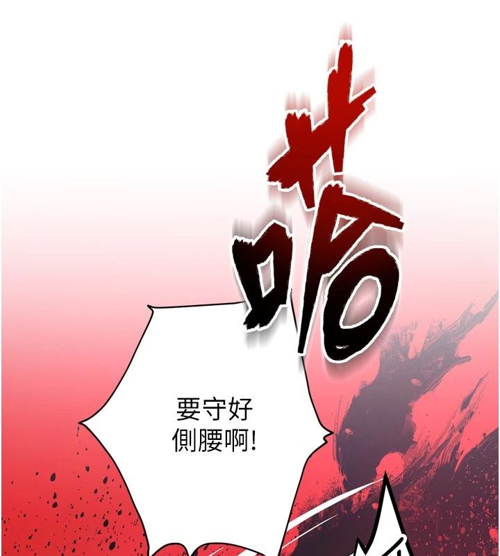 逆转食物链第10話-被識破的偽裝