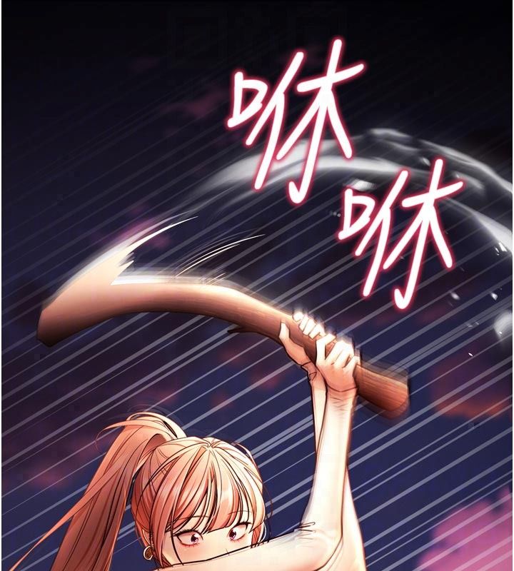 逆轉食物鏈第10話-被識破的偽裝
