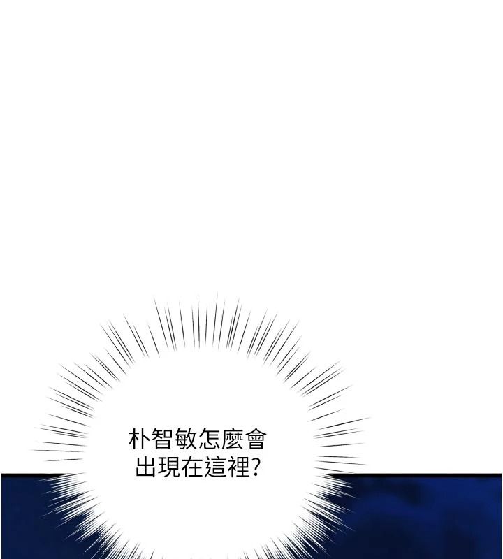 逆转食物链第10話-被識破的偽裝