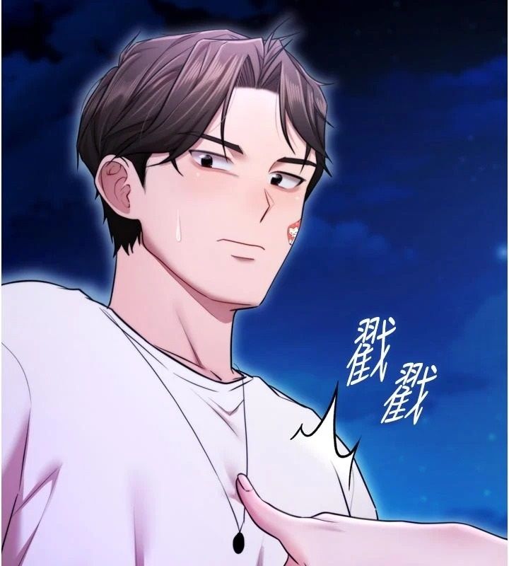 逆轉食物鏈第10話-被識破的偽裝