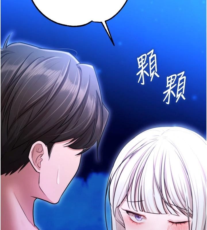 逆轉食物鏈第10話-被識破的偽裝