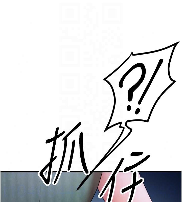逆转食物链第10話-被識破的偽裝