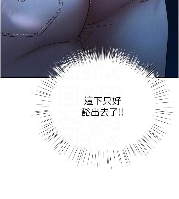 逆转食物链第10話-被識破的偽裝