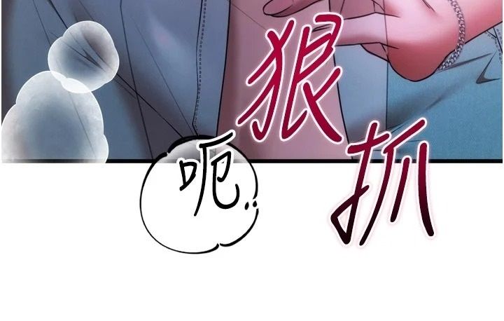 逆转食物链第10話-被識破的偽裝