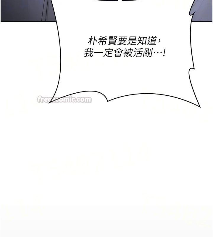 守护妳第48話-暴風雨前的縱慾