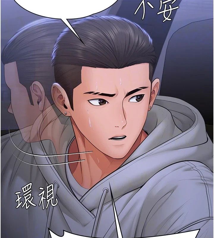 守護妳第48話-暴風雨前的縱慾