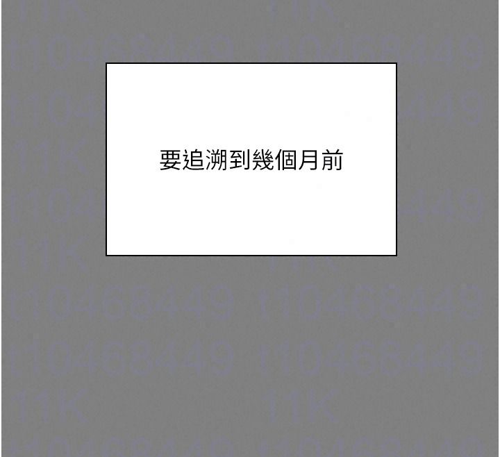 守护妳第48話-暴風雨前的縱慾