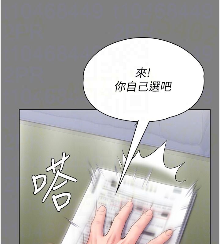 守護妳第48話-暴風雨前的縱慾