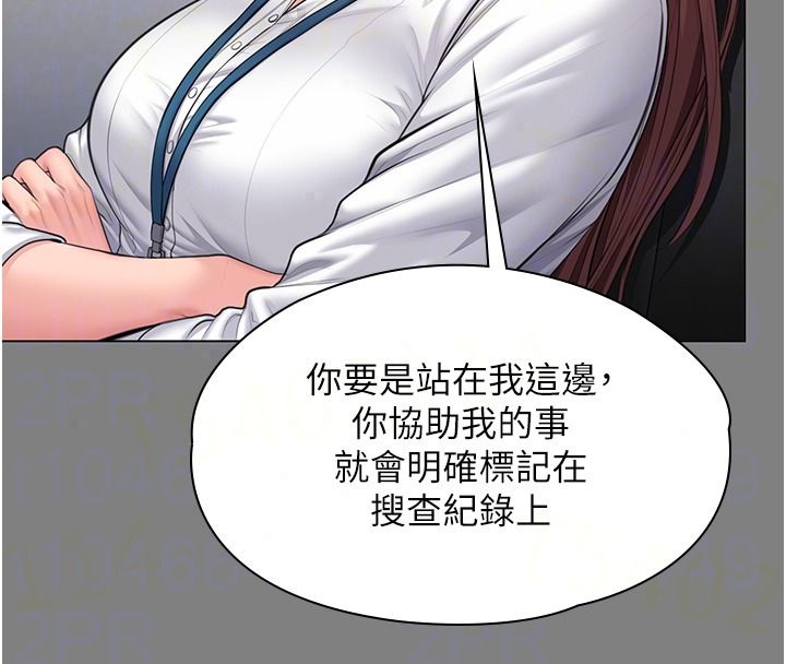 守護妳第48話-暴風雨前的縱慾