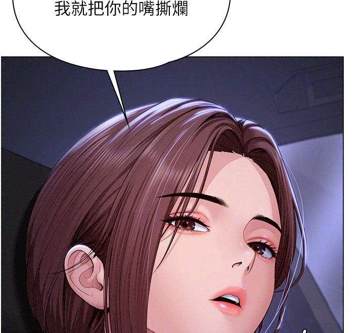 守護妳第48話-暴風雨前的縱慾