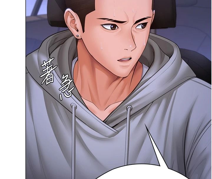 守护妳第48話-暴風雨前的縱慾