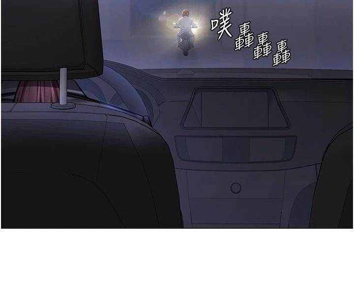 守護妳第48話-暴風雨前的縱慾