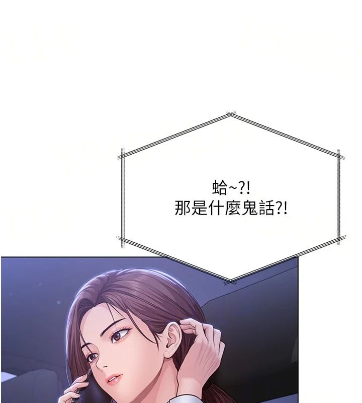 守護妳第48話-暴風雨前的縱慾