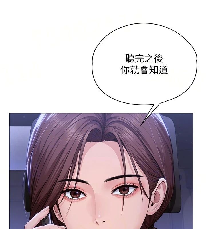 守护妳第48話-暴風雨前的縱慾