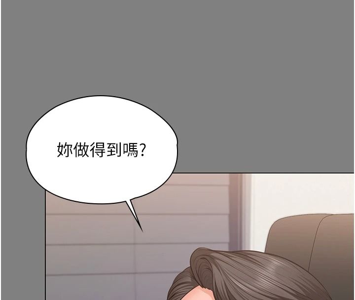 守護妳第48話-暴風雨前的縱慾