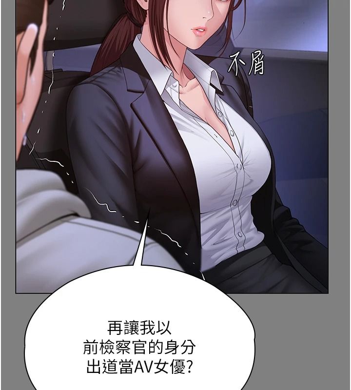 守護妳第48話-暴風雨前的縱慾