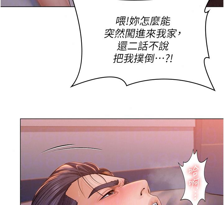 守护妳第48話-暴風雨前的縱慾