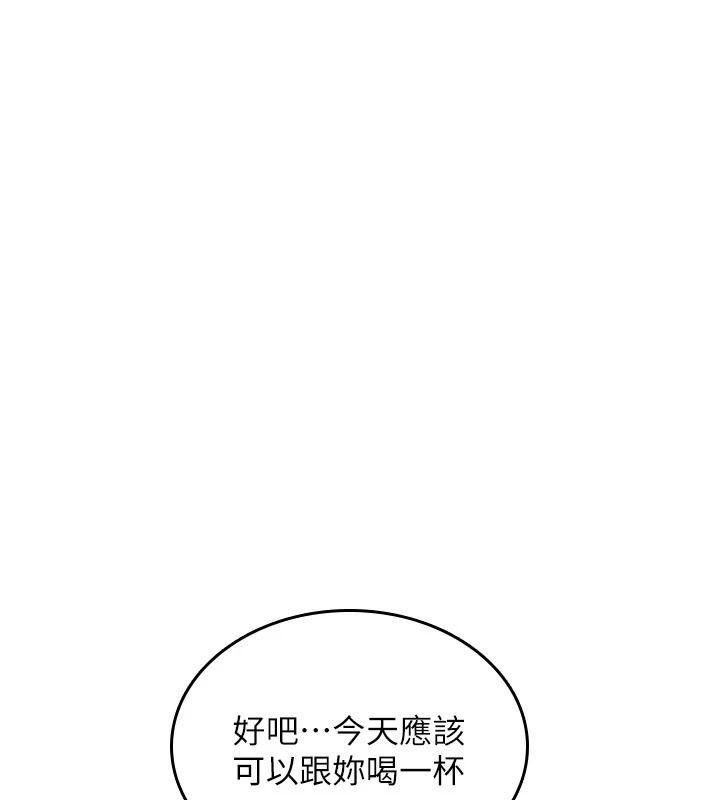 诅咒性转物语第44話-離別前夕的悲慘纏綿