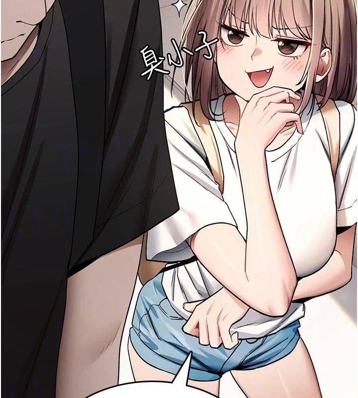 诅咒性转物语第44話-離別前夕的悲慘纏綿