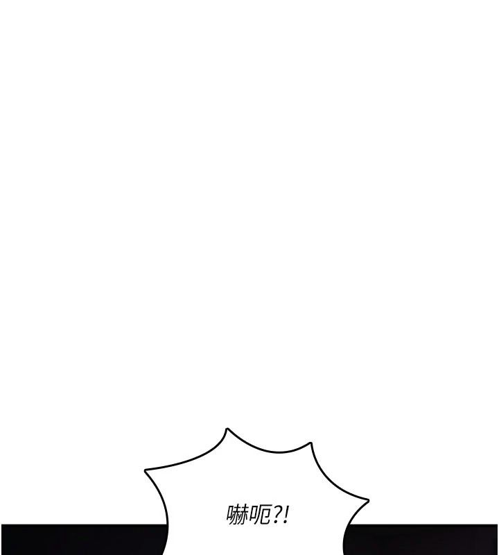 诅咒性转物语第44話-離別前夕的悲慘纏綿