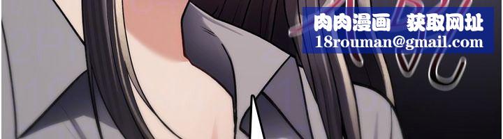 詛咒性轉物語第44話-離別前夕的悲慘纏綿
