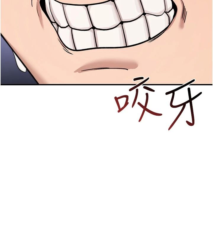 詛咒性轉物語第44話-離別前夕的悲慘纏綿