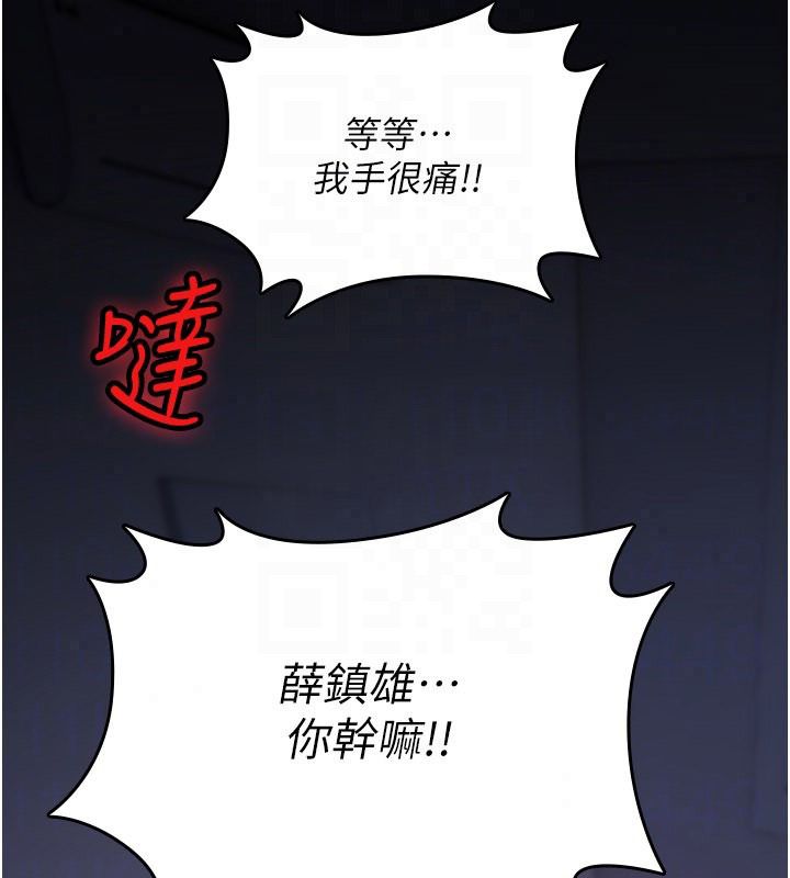 诅咒性转物语第44話-離別前夕的悲慘纏綿