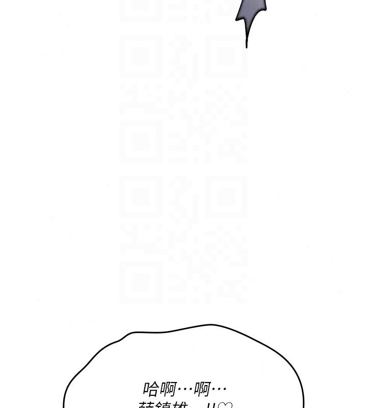 诅咒性转物语第44話-離別前夕的悲慘纏綿