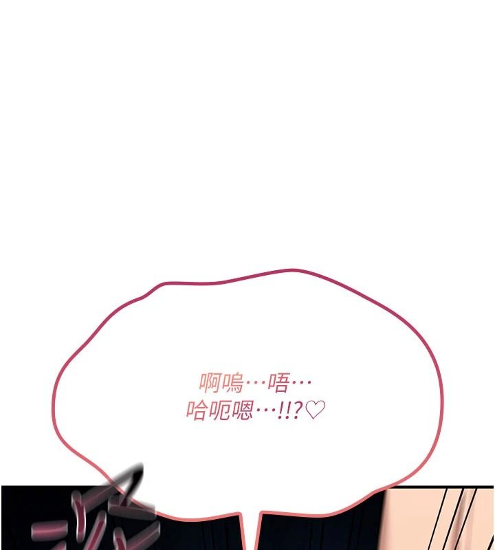 诅咒性转物语第44話-離別前夕的悲慘纏綿