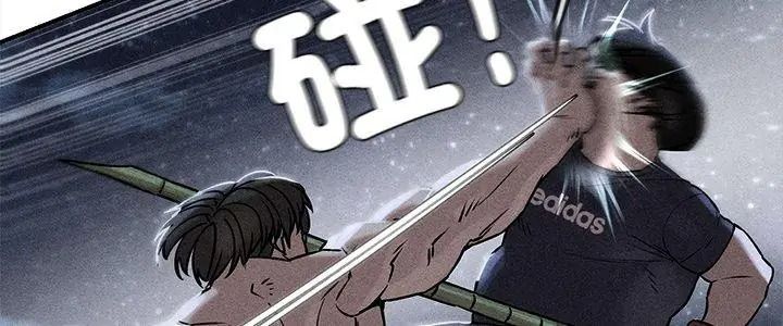 危险同学会第133話