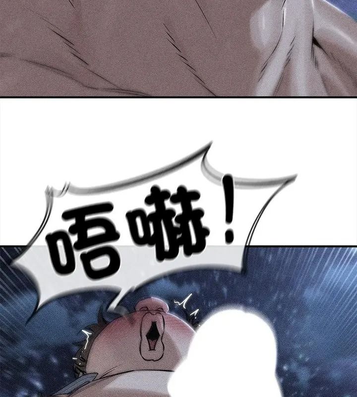 危险同学会第133話