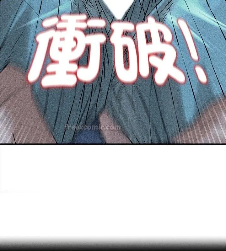 危险同学会第133話