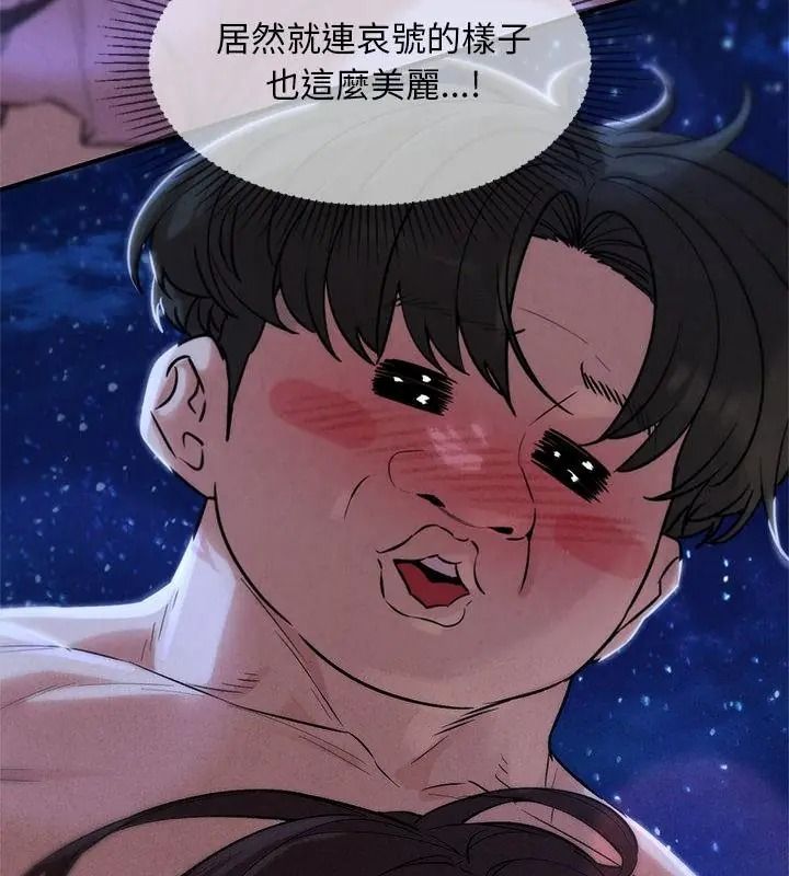 危险同学会第133話