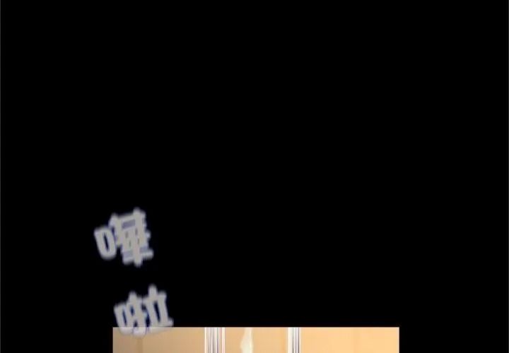 窥探未来的代价第8話