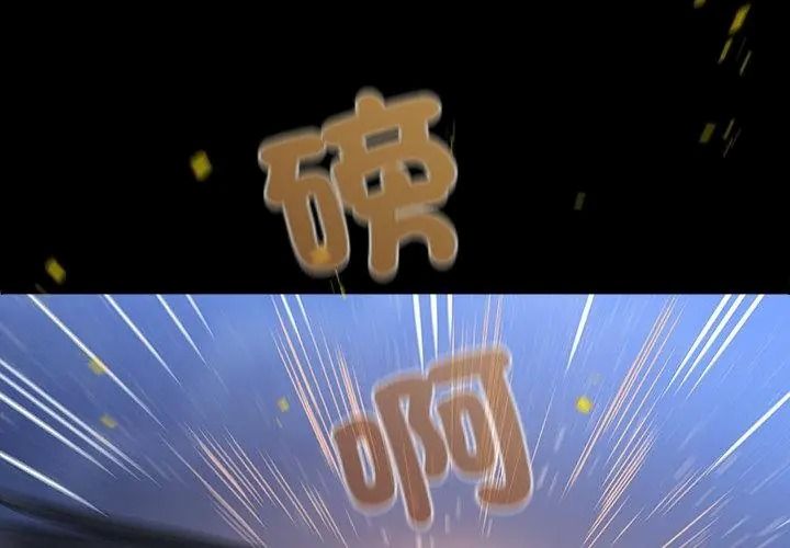 窥探未来的代价第8話