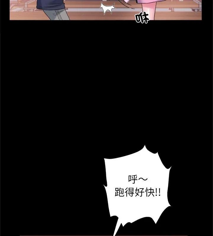 窥探未来的代价第8話