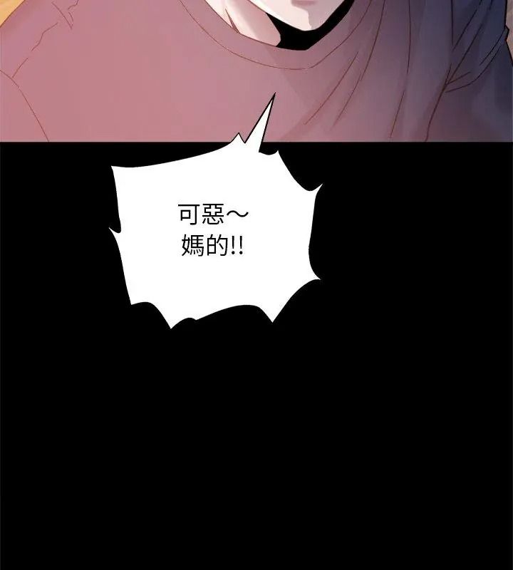 窥探未来的代价第8話
