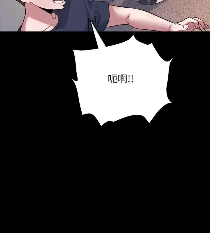 窥探未来的代价第8話