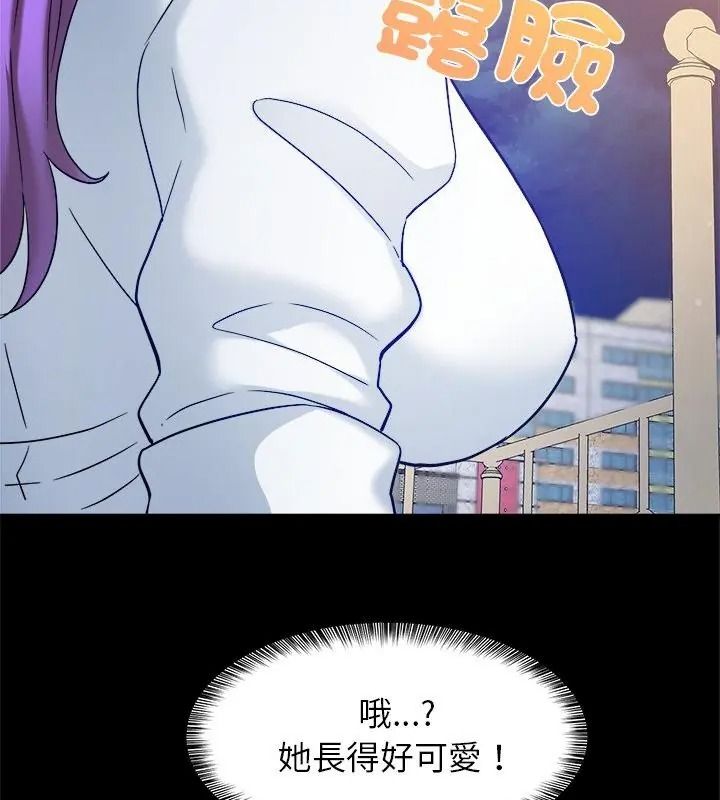 窥探未来的代价第8話