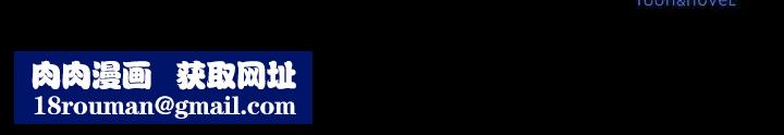 窥探未来的代价第8話