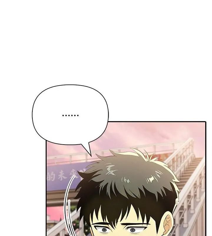 高薪兼職的代價第9話