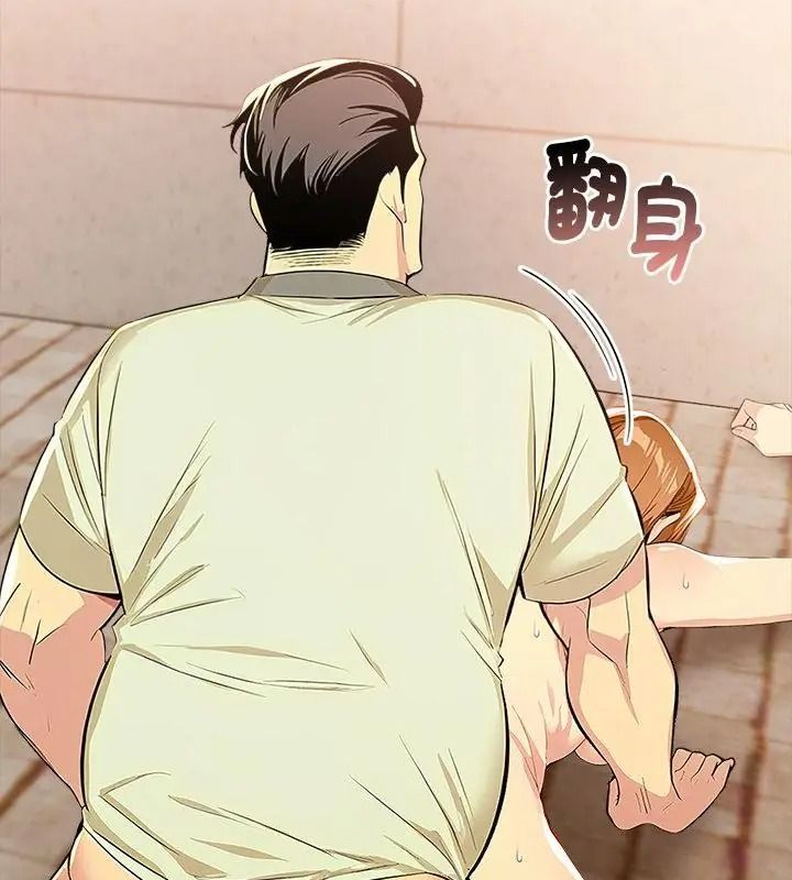高薪兼职的代价第9話