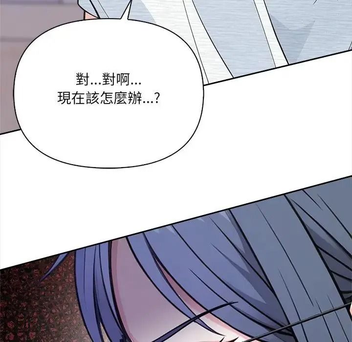 大學女生宿捨的祕密第35話