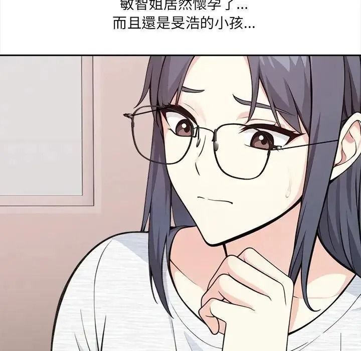 大学女生宿舍的秘密第35話