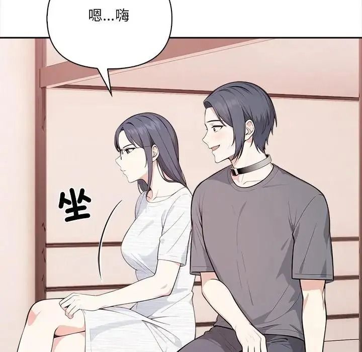 大學女生宿捨的祕密第35話